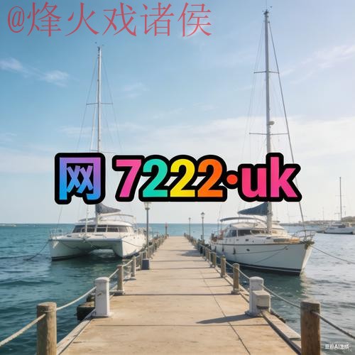 世界杯外围最新地址最新网址